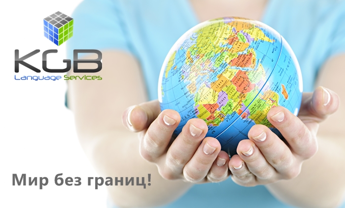 письменный перевод письменный перевод