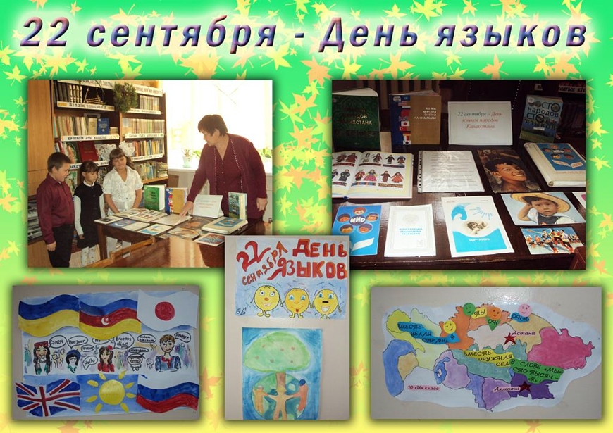 Сценарий ко дню рождения на казахском Сценарий ко дню рождения на казахском