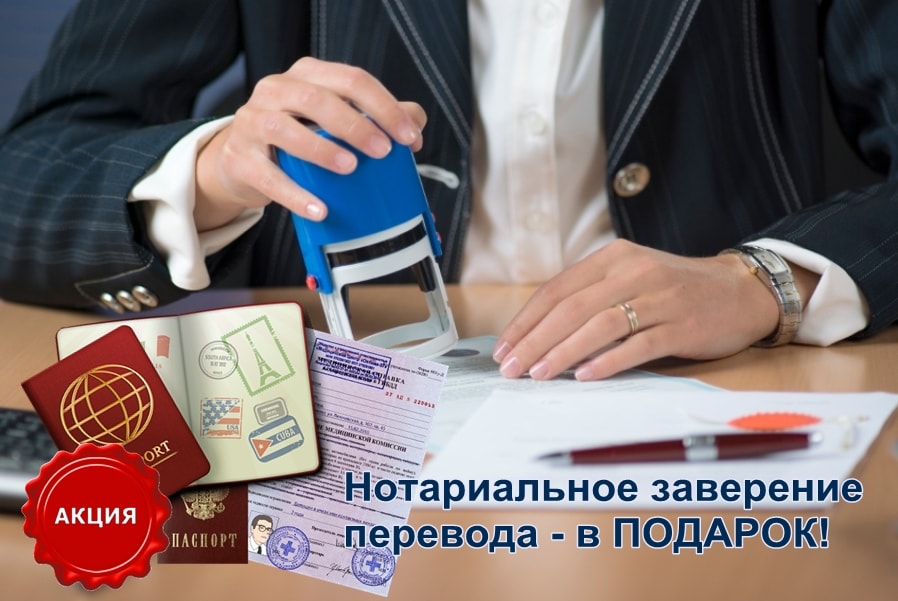письменный перевод письменный перевод