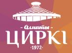 бюро переводов Алматы logo kaz gos cirk